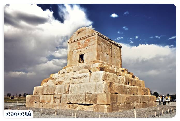 Pasargad-Shiraz